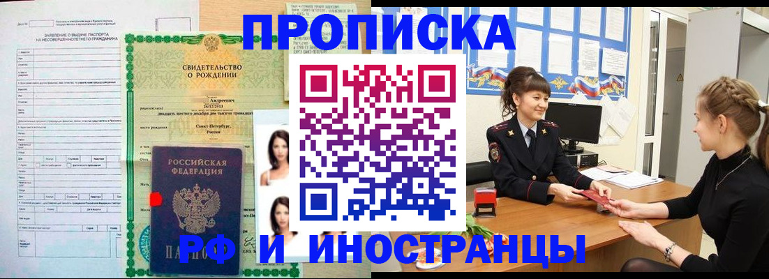 временная регистрация госуслуги в Майкопе